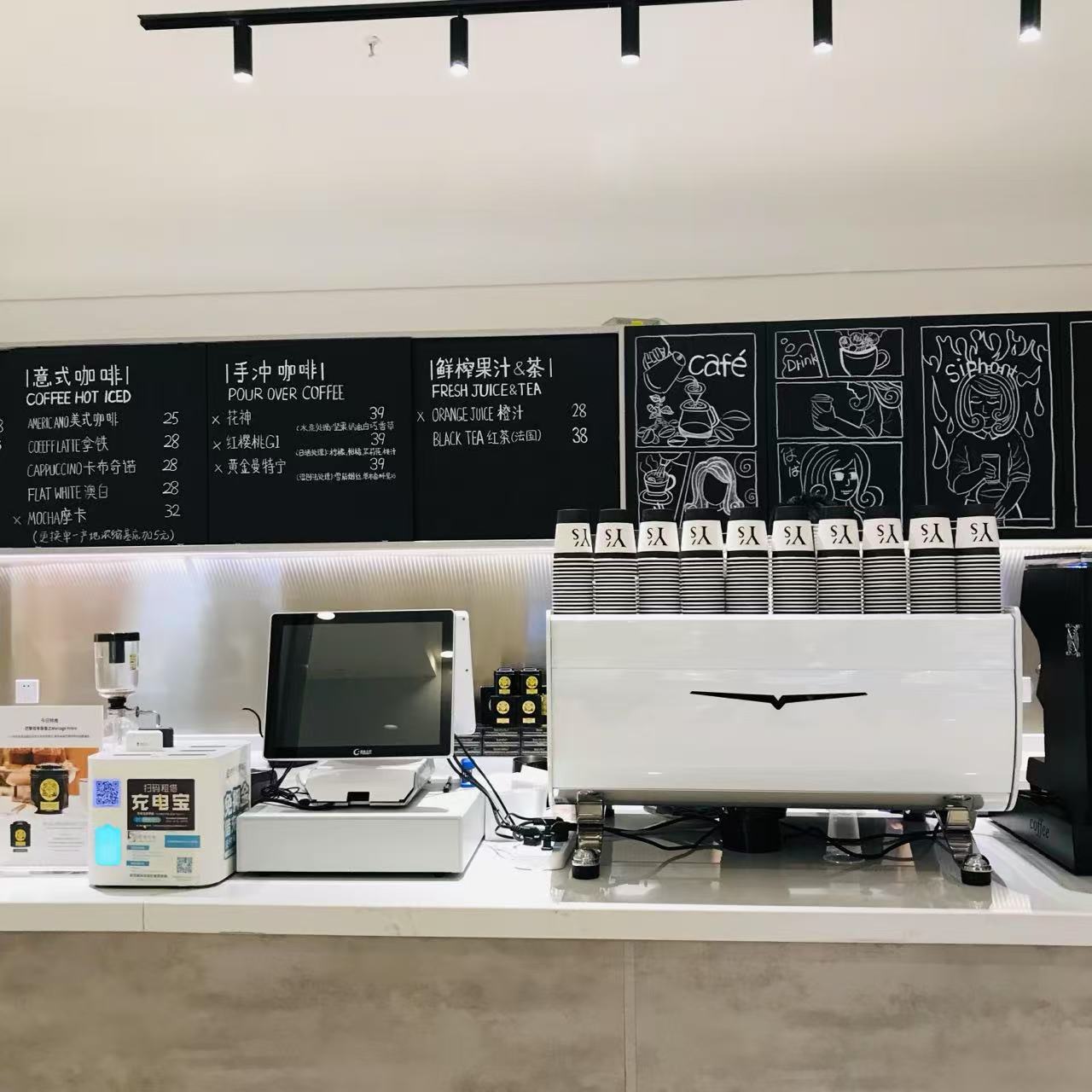 coffee store design